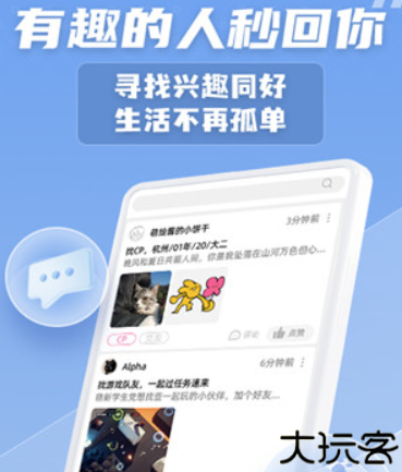 萌绘酱app