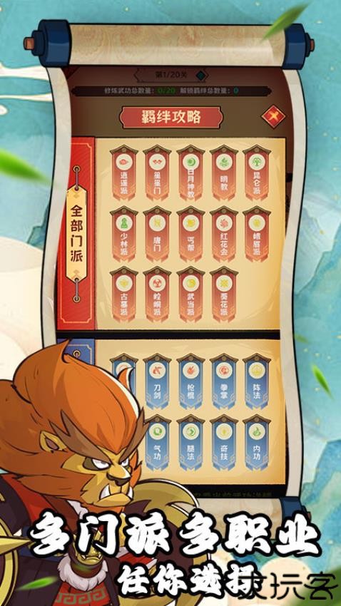 超级逗萌兽2025版本