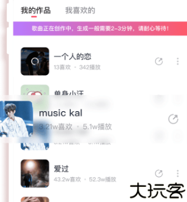 快歌app手机版