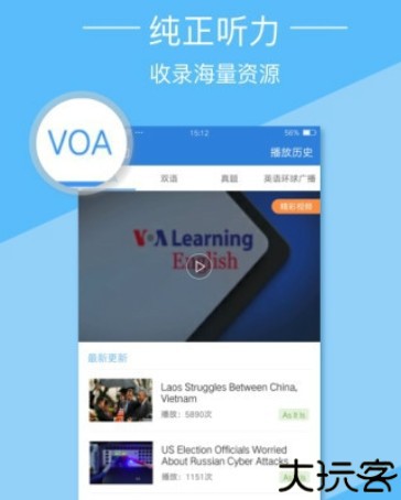 金山快译手机版