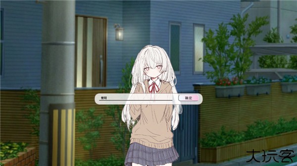 阿凉的幸运日中文版