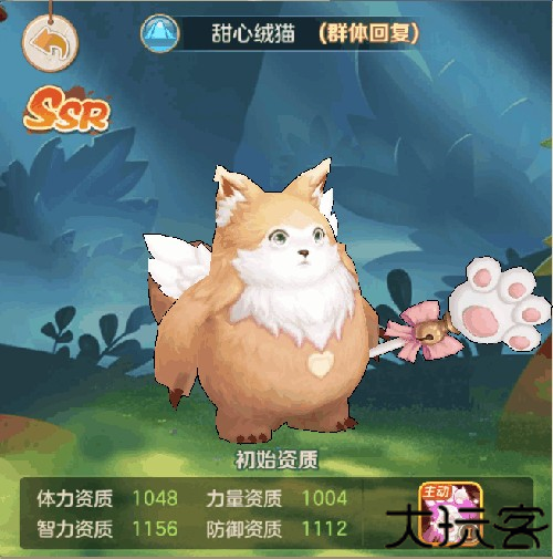 云上城之歌图片8