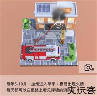 我爱拼模型游戏消防车攻略