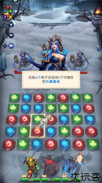 帝国与魔法手游安卓版