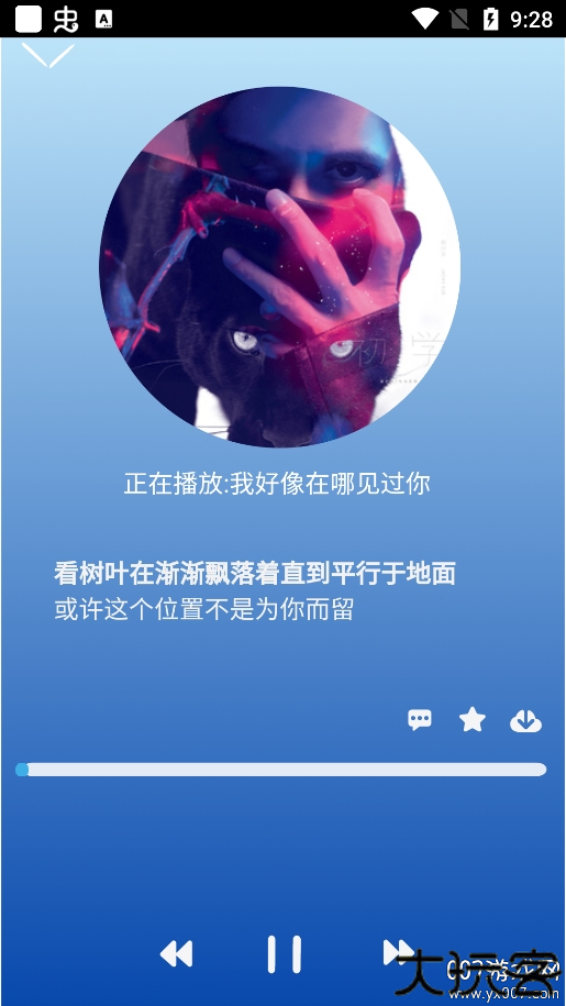 趣加音乐播放器