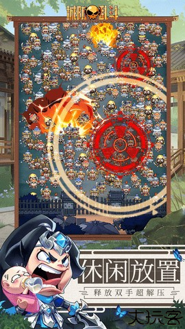 城防乱斗内购修改版