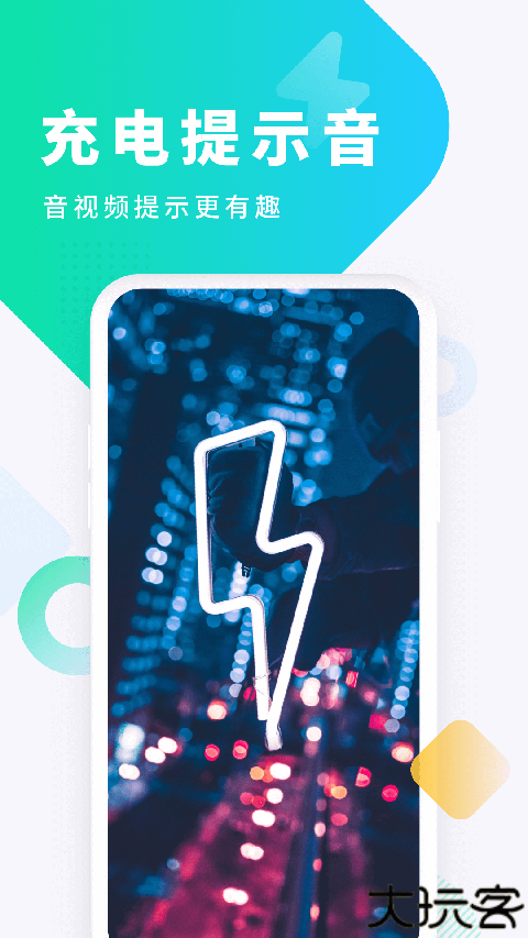 酷狗铃声来电铃声