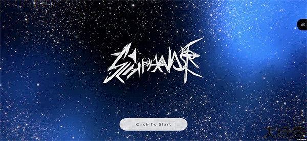 Schiphalast游戏手机版