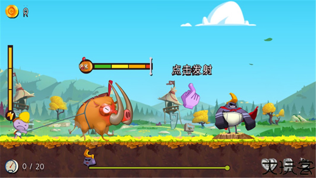 拿回神奇裤子中文版