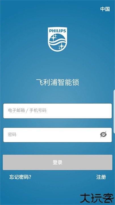 飞利浦智能锁app