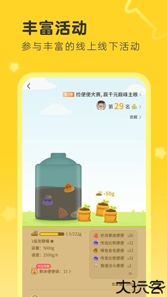 句苗岛软件下载