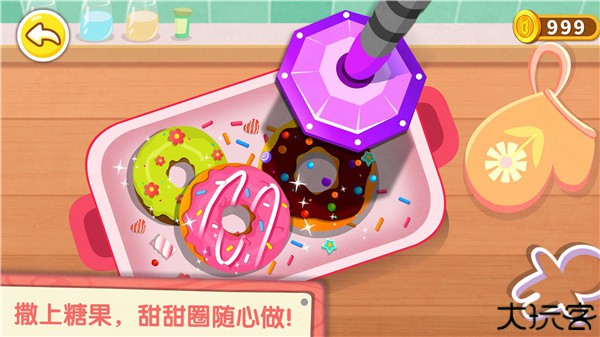 宝宝巴士奇妙咖啡餐厅游戏