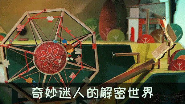 爷爷的城市中文版