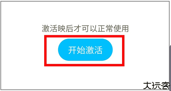 ShanWan Gamepad(手柄蓝牙映射工具)下载最新版