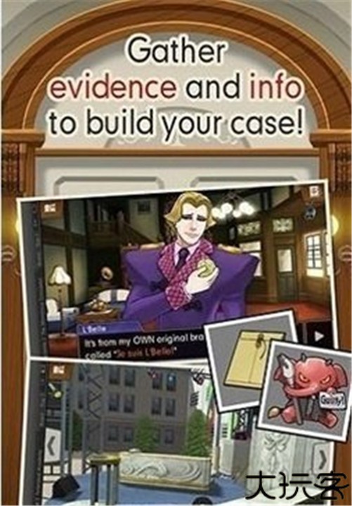 逆转裁判5安卓汉化版