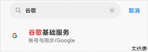 热力赛车无限金币版无法登陆怎么办1