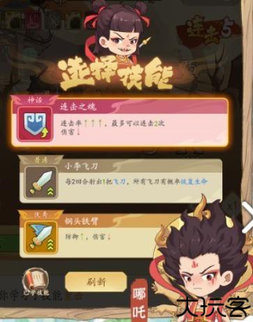 潮英雄手游安卓版