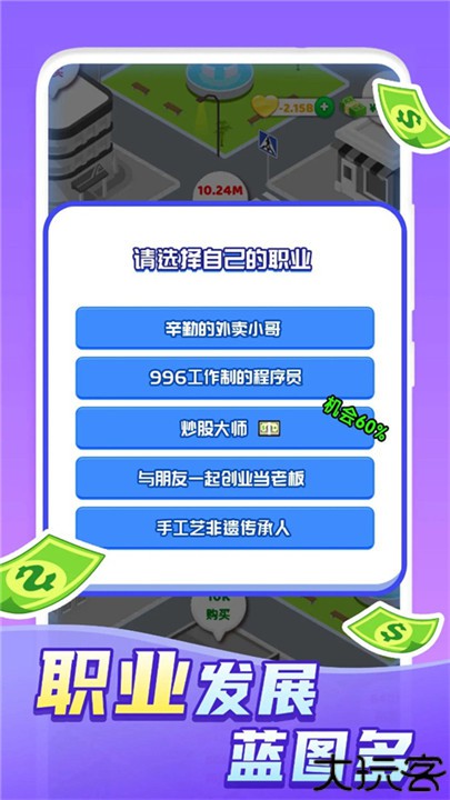 快乐方块屋中文版