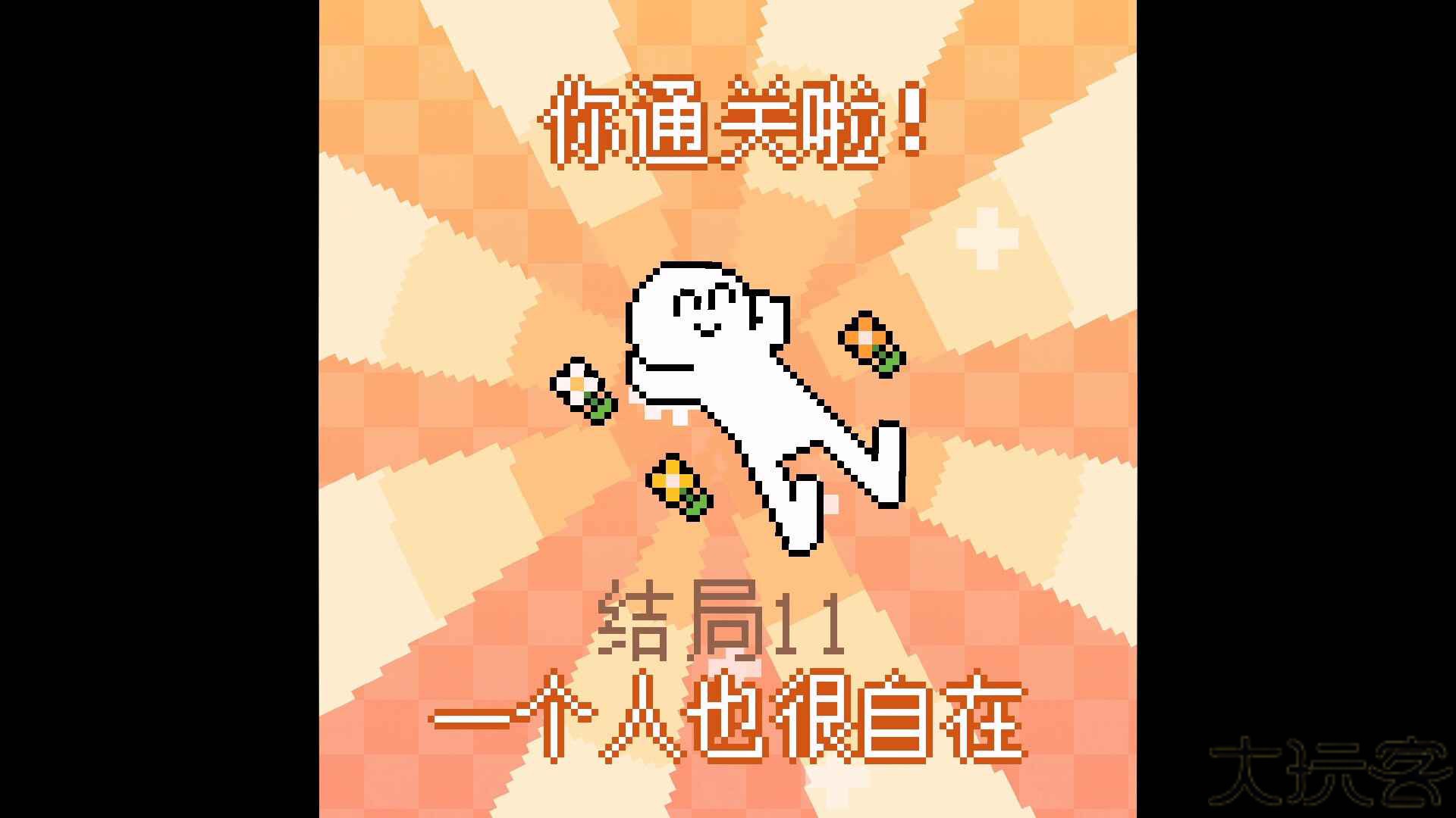 我的小鲨鱼手机版