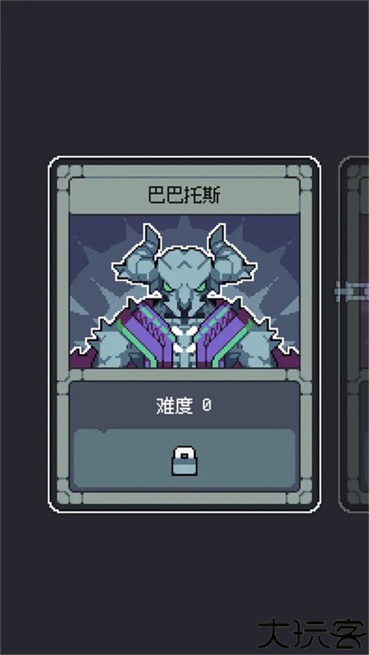 魔王终局手机手游