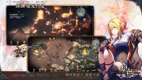 星落手机版