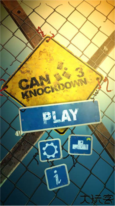 砸罐子3下载