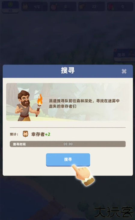 幸存者岛屿汉化版