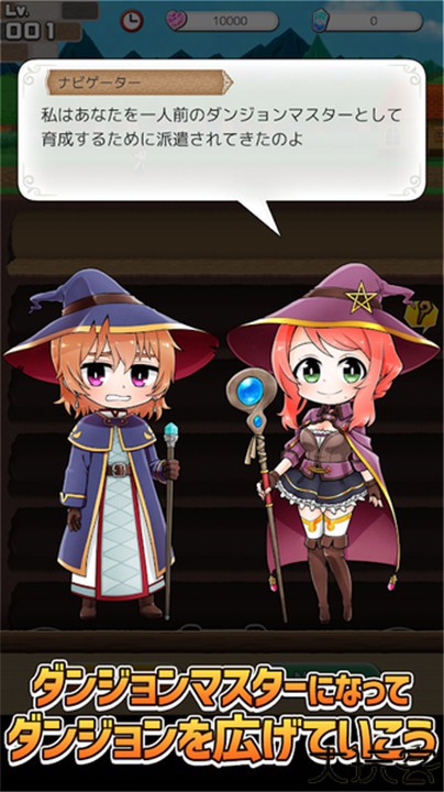 放置迷宫汉化版