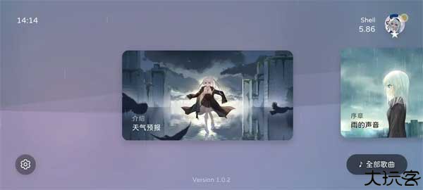 milthm手机版
