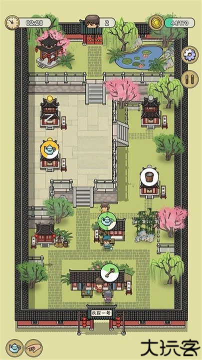 长安酒店手机版