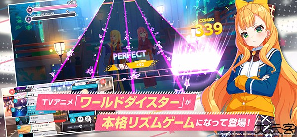 worlddaistar梦想星座盘