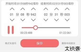 仟映音乐剪辑软件