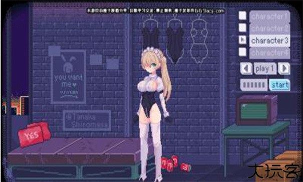 pixeibunny汉化版