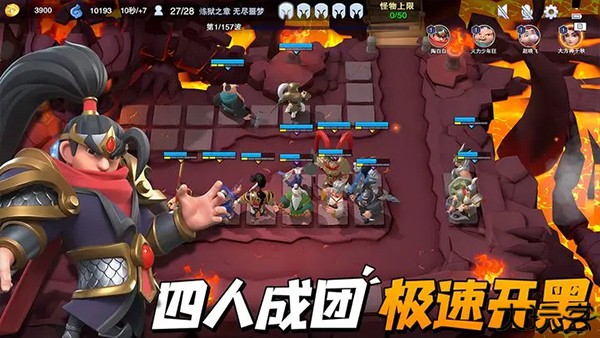 守塔不能停周年庆