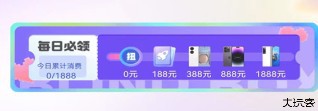 酷玩盒子安卓版