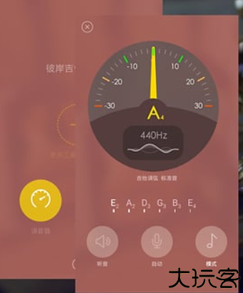 彼岸吉他软件
