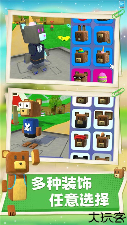 熊熊历险记完整版