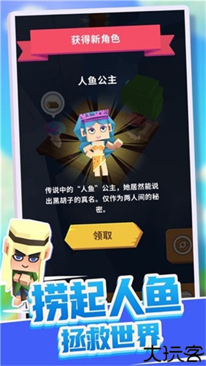 造个船吧安卓版