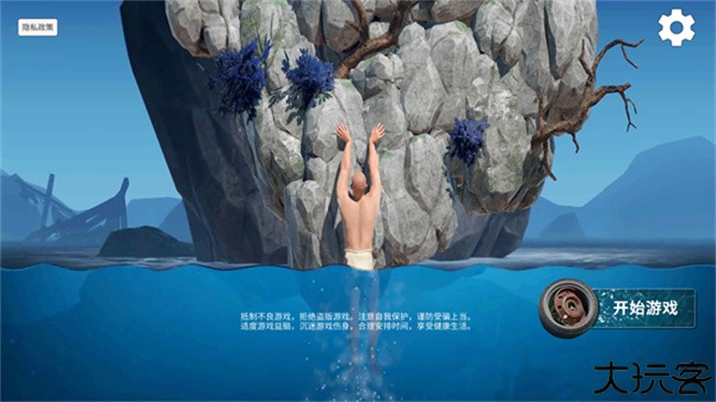 掘地求升2攀岩手机版