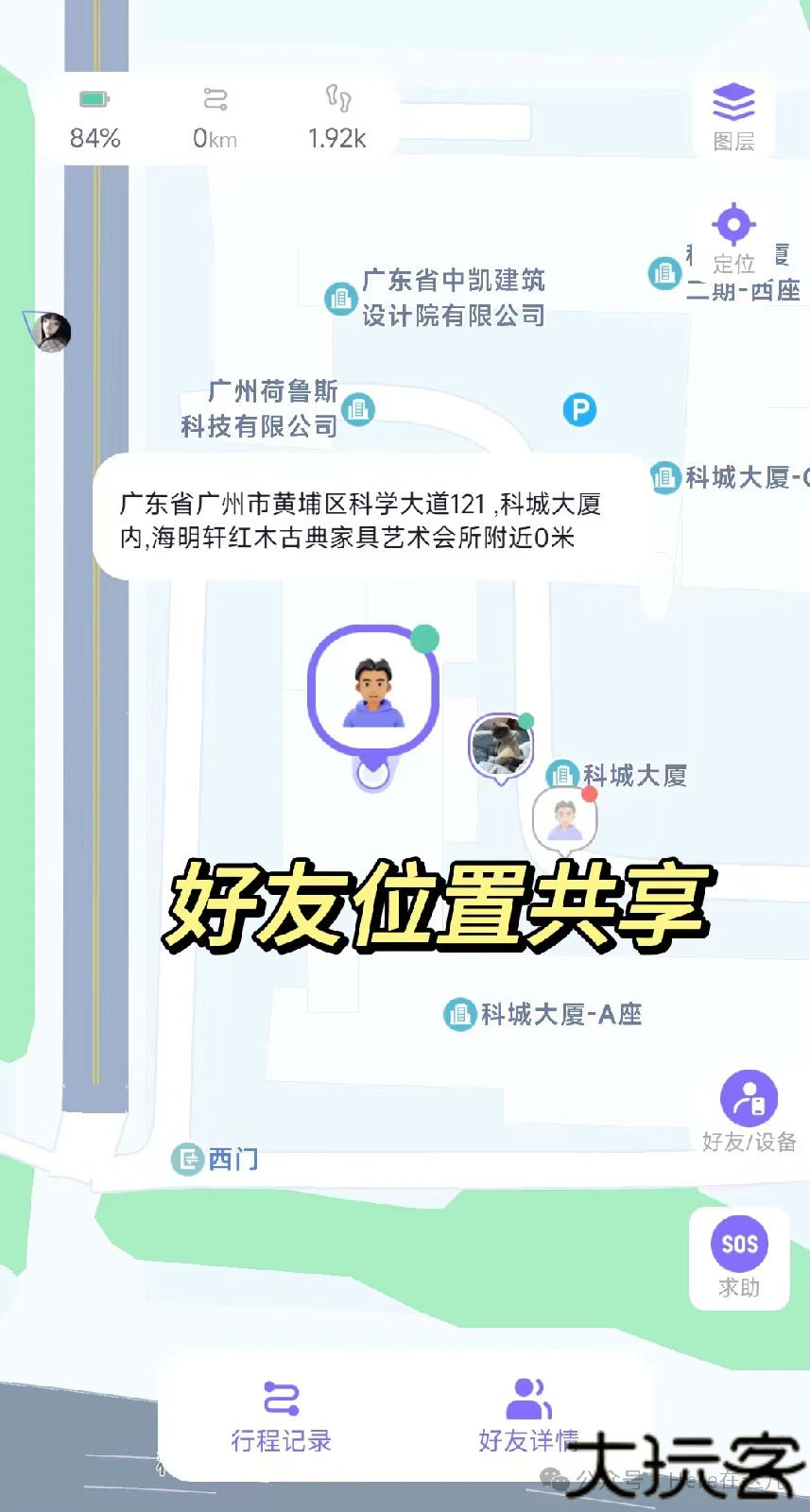 在这儿软件