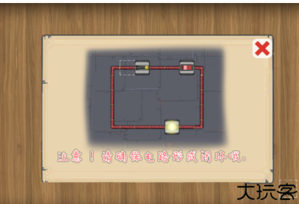 物理实验室虚拟中文版