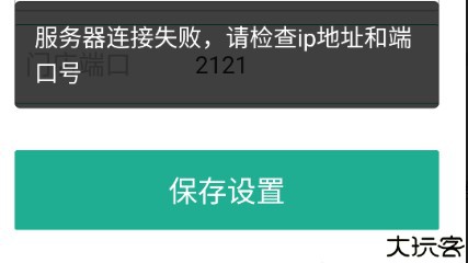 餐行健品智app