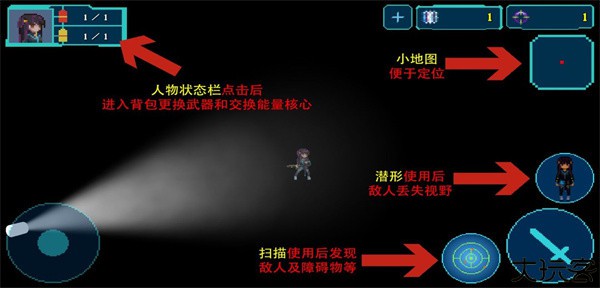 代号侵入手机版
