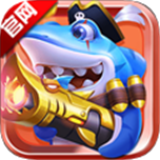 捕鱼大奖赛手机版