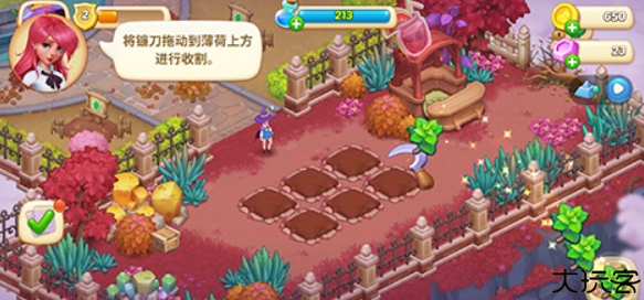 梦幻魔法屋安卓版
