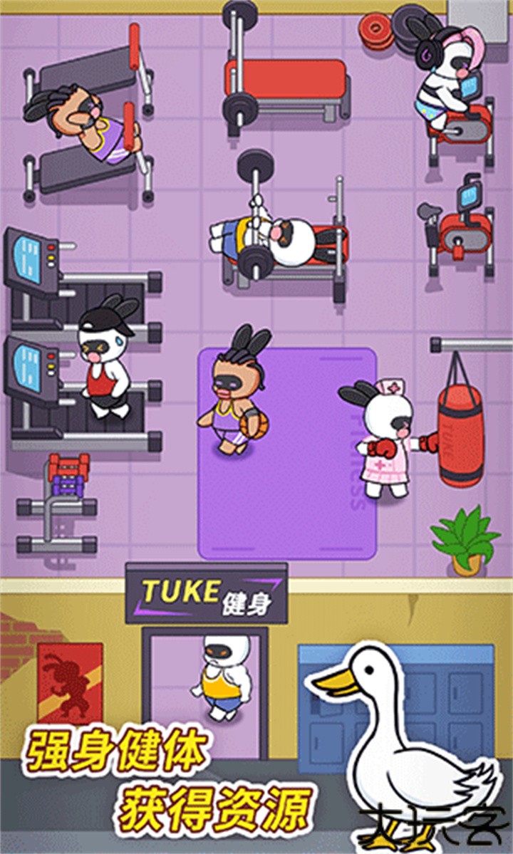 兔克创业记中文版