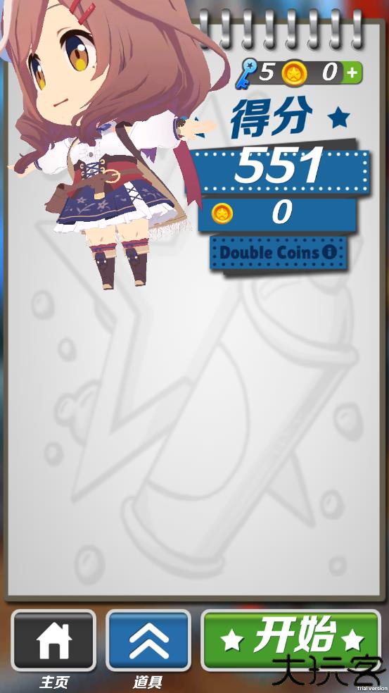 哈基跑酷1.1版本