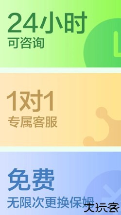 无忧家政上门服务