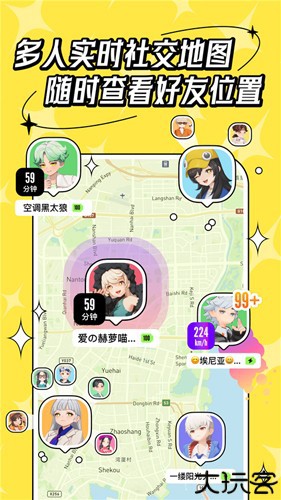 代号m9交友软件