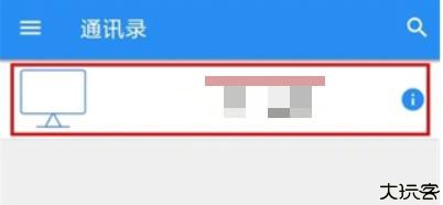 vnc viewer汉化版
